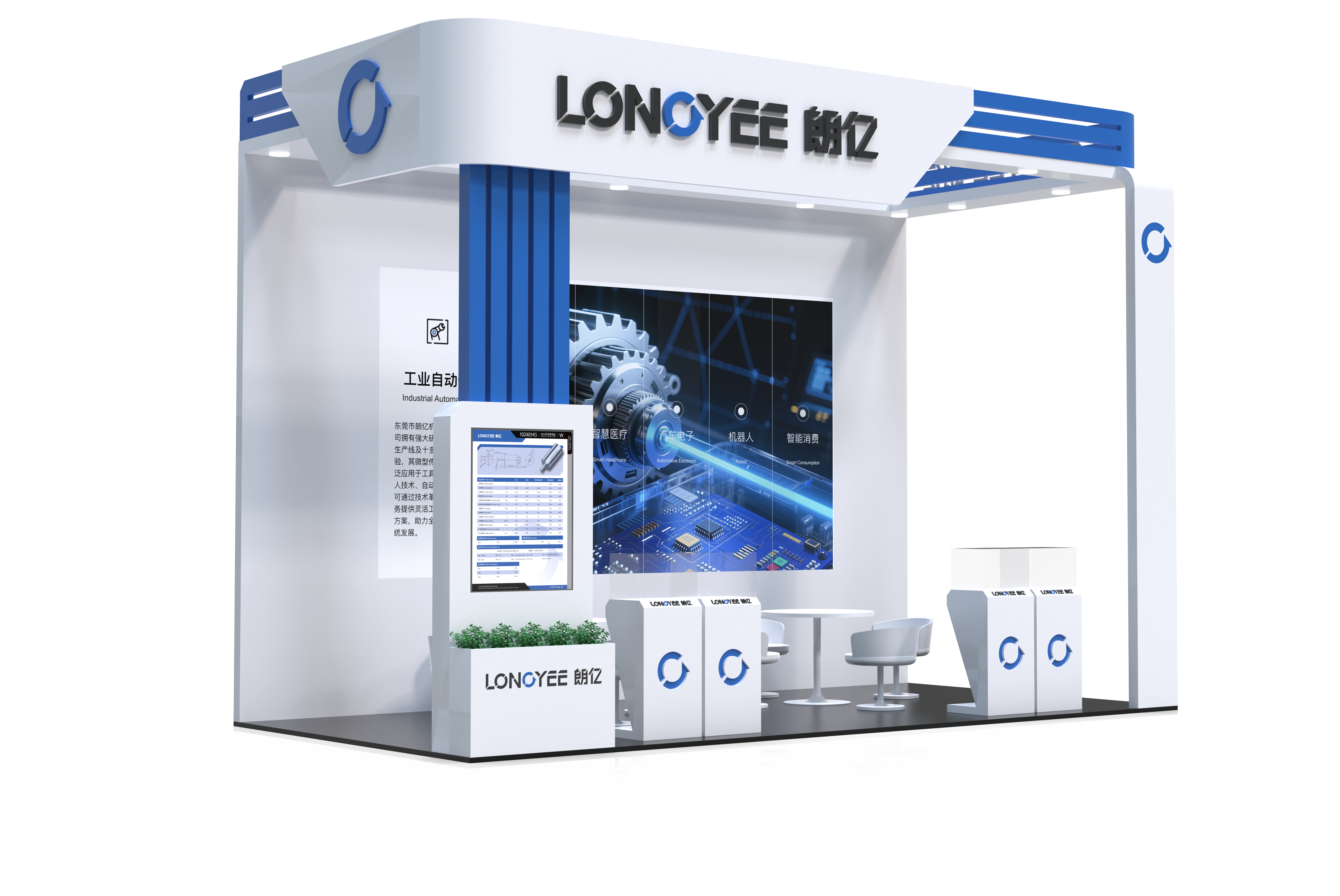 十五载深耕微型驱动，朗亿机电以创新绘就微型驱动